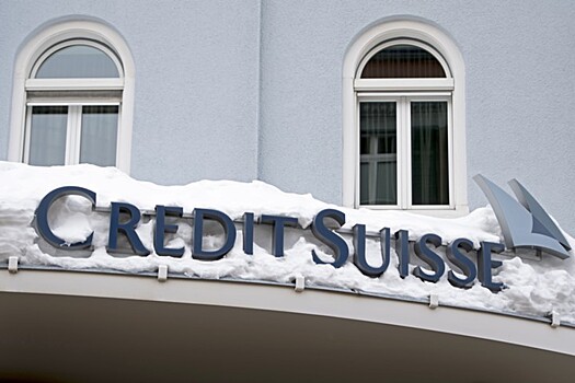 Credit Suisse вводит комиссионные за депозиты в франках