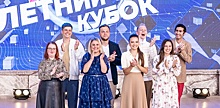 Юмор из Перми: Сборная Пермского края приняла участие в Летнем Кубке КВН