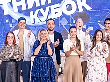 Юмор из Перми: Сборная Пермского края приняла участие в Летнем Кубке КВН