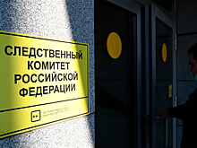 СК возбудил уголовное дело после столкновения катера с баржей на реке Кама в Пермском крае