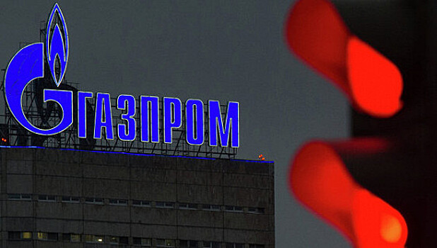 Потребители задолжали "Газпрому" 179 млрд рублей