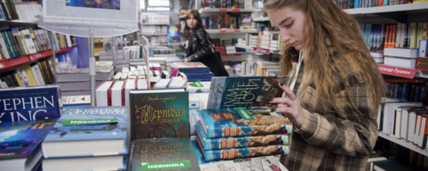 Акунин книжный магазин книги фото