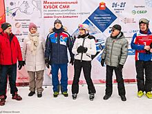 Форум «Вершина» и Кубок СМИ по горнолыжному спорту соберут на Южном Урале медиазвезд из шести регионов