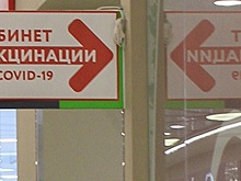 В Старом Осколе пункт вакцинации от COVID-19 принял 35 человек