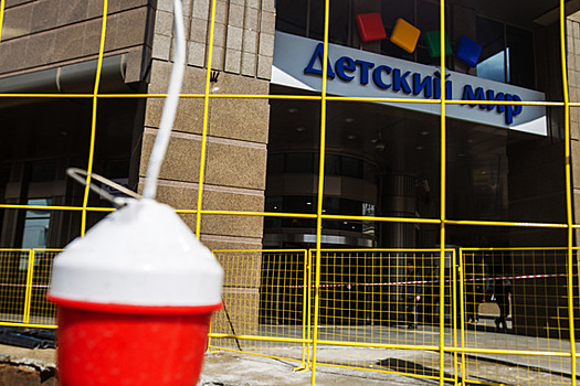 «Детский мир» получил убыток в I квартале