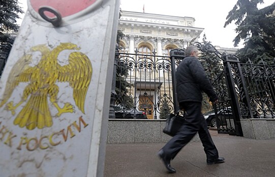 ЦБ отозвал лицензии у двух банков
