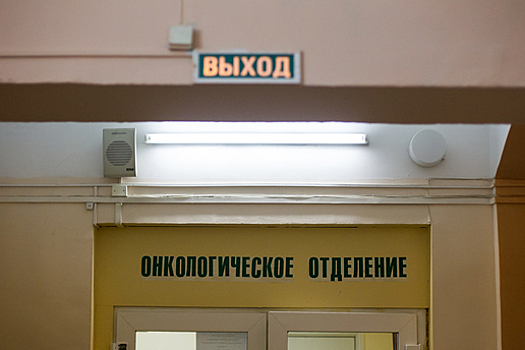Онкобольной из Неманского района два месяца не может попасть к химиотерапевту