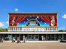 В Рязанском состоится прослушивание желающих попасть в труппу театра под руководством Чихачева
