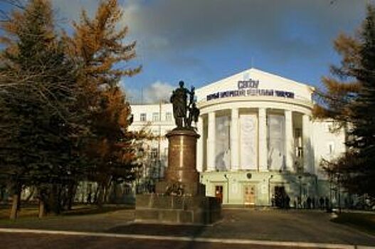 X Арктический конгресс социальных наук проведут в Архангельске на базе САФУ