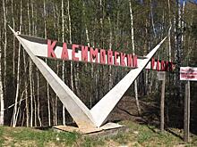 Администрация Касимовского округа рассказала о будущих изменениях после объединения