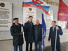 Делегация Челябинской области отправилась в Крым укреплять дружбу и поздравлять нахимовцев