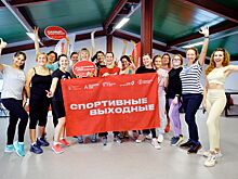 В Останкинском пригласили на занятия спортом в ноябре