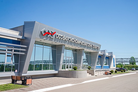 В минэкономразвития рассказали, как получить статус резидента ОЭЗ в Тольятти