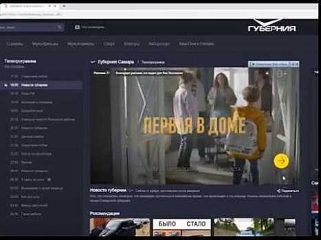 Смотреть "Губернию" теперь можно будет и в Яндекс-ТВ