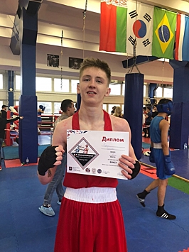 Юный спортсмен из района Проспект Вернадского взял золото в турнире по боксу White Lotos Championship