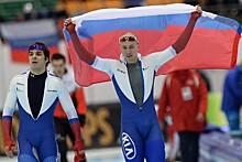 Российский конькобежец показал лучший результат, но был дисквалифицирован