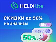 Лайфхак: как удобно и выгодно позаботиться о здоровье