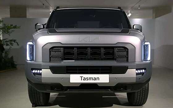 Не доросли! Kia оправдывается за странный дизайн пикапа Tasman