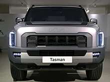 Не доросли! Kia оправдывается за странный дизайн пикапа Tasman