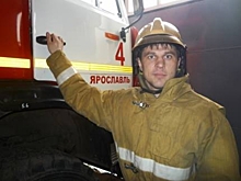 В Ярославле пожарный спас маму с младенцем