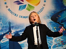 Подведены итоги Всероссийского конкурса юных вокалистов "Мосгаз зажигает звезды"