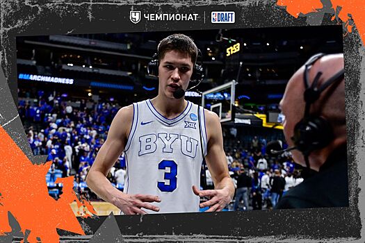 Егор Дёмин может заявиться на драфт НБА — 2025 или остаться в NCAA: какое решение примет российский баскетболист