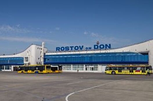 Несколько предложений поступило по застройке бывшего аэропорта Ростова
