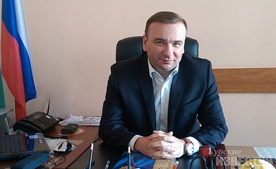 Глава администрации Центрального округа Курска покинул пост