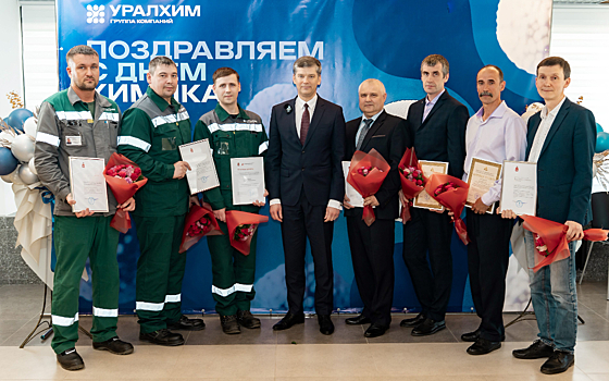 Сотрудники филиала «ПМУ» «Уралхима» удостоены высоких наград