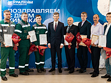 Сотрудники филиала «ПМУ» «Уралхима» удостоены высоких наград