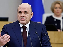 Мишустин назвал задачи налоговой реформы в России