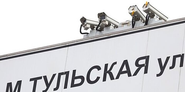 Более 80 новых камер фотовидеофиксации установили в Москве