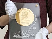 Челябинский аэропорт получит медаль с портретом Курчатова
