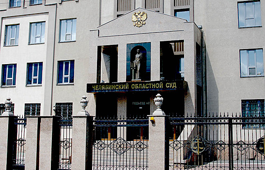 Суд частично снял арест с имущества экс-депутата Челябинска, обвиняемого в мошенничестве