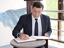 Графолог изучила характер нижегородского губернатора по почерку