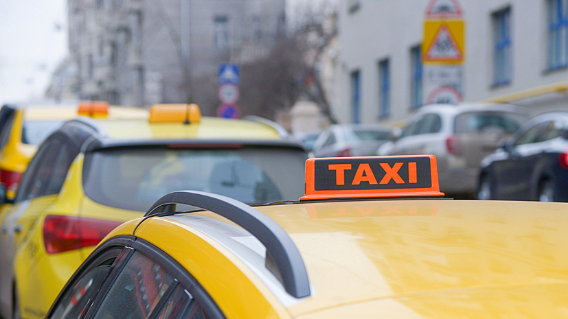 Число пассажиров такси в России выросло в четыре раза за десять лет