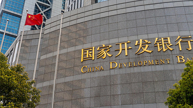 China's central bank keeps the medium-term policy rate steady - CGTN