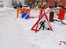 В Приангарье для жителей Бодайбо созданы ПВР после аварии на теплосетях