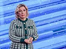 «Зачем говорить в пустоту?» Захарова назвала безумным выступление главы МИД Канады на саммите G20
