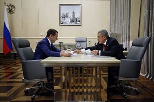 Рустам Минниханов встретился с Дмитрием Медведевым