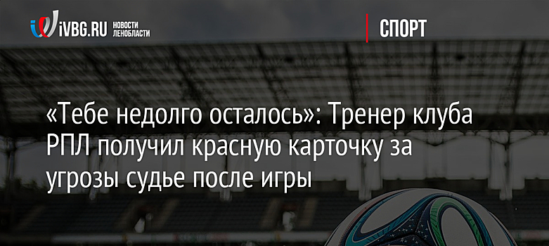 Скандал в ЦСКА, НХЛ, побег из США: как живет легенда хоккея Игорь Ларионов