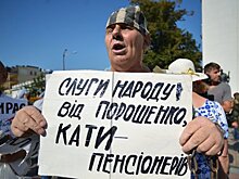 На Украине отменили налог на пенсии ниже $430
