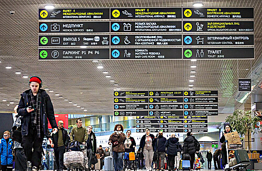 Генпрокуратура требует передачи государству системы бронирования авиабилетов Leonardo