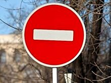 Часть проспекта Гагарина перекроют в Нижнем Новгороде 16 января
