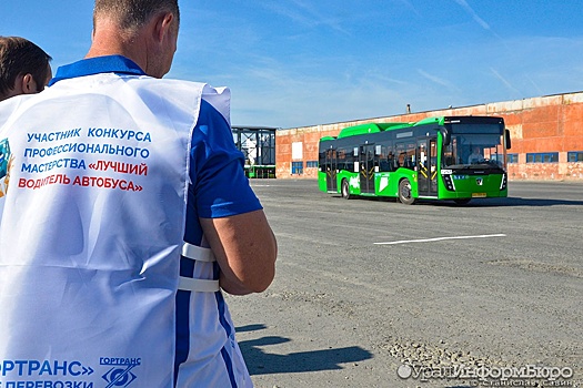 В Екатеринбурге водители автобусов посоревновались в навыках фигурного вождения