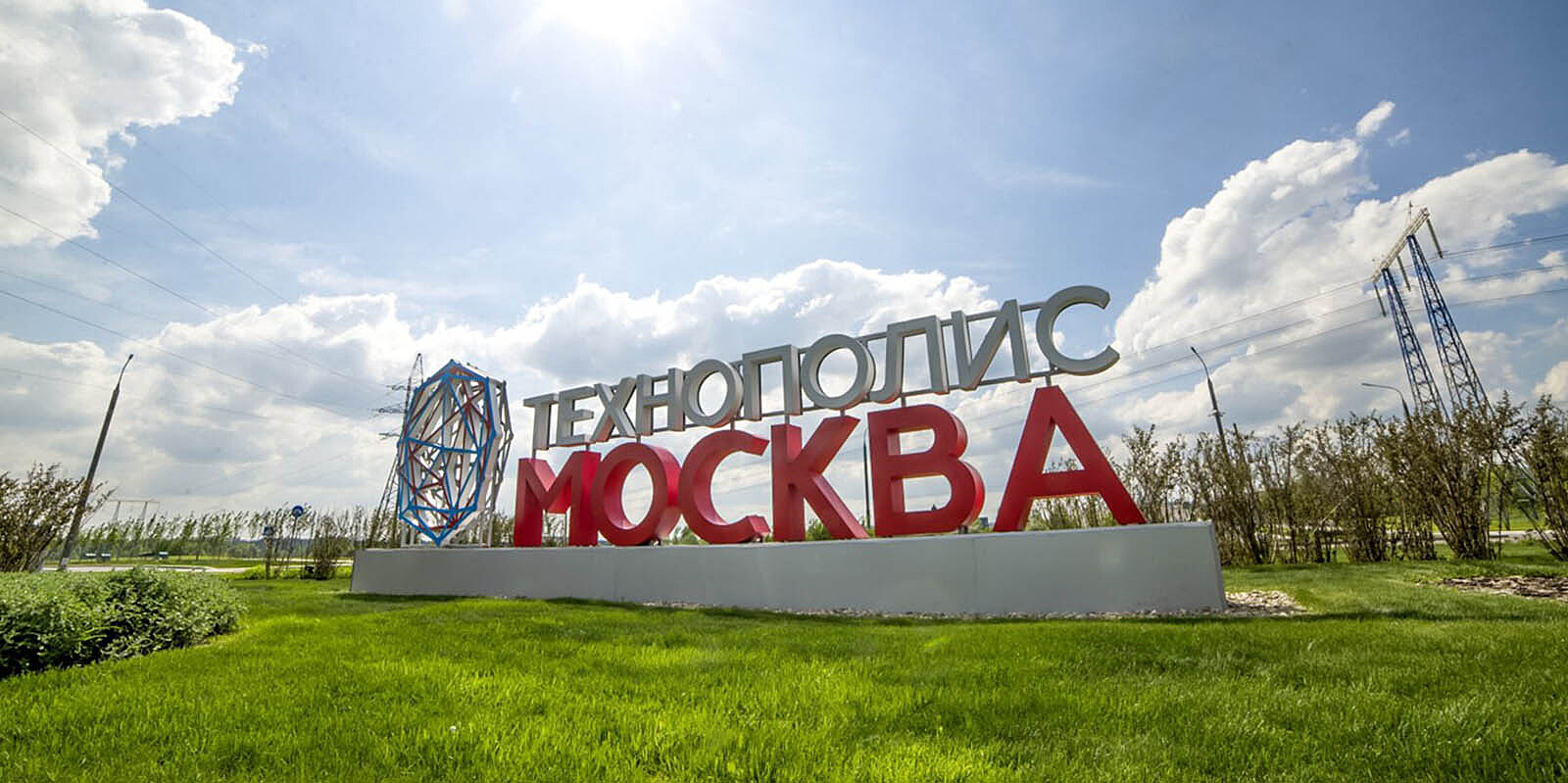 В технополисе «Москва» представили интеллектуальную платформу для изготовления деталей на заказ