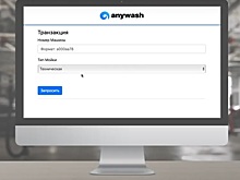 Российский агрегатор B2B-услуг для автопарков Anywash привлек $300 тысяч в seed-раунде