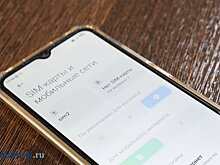 Жителей Пензы предупредили о возможных ограничениях в работе сотовой связи 9 мая