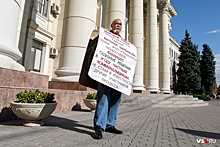 «Забрали пять тысяч»: волгоградец вышел с пикетом у областной администрации против решения судьи