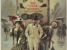 В Екатеринбурге АКАР открыл выставку, посвященную рекламе